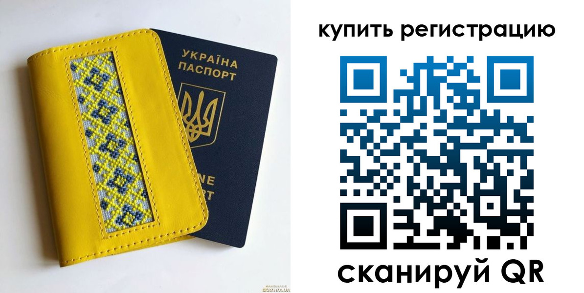 регистрация в Тыве