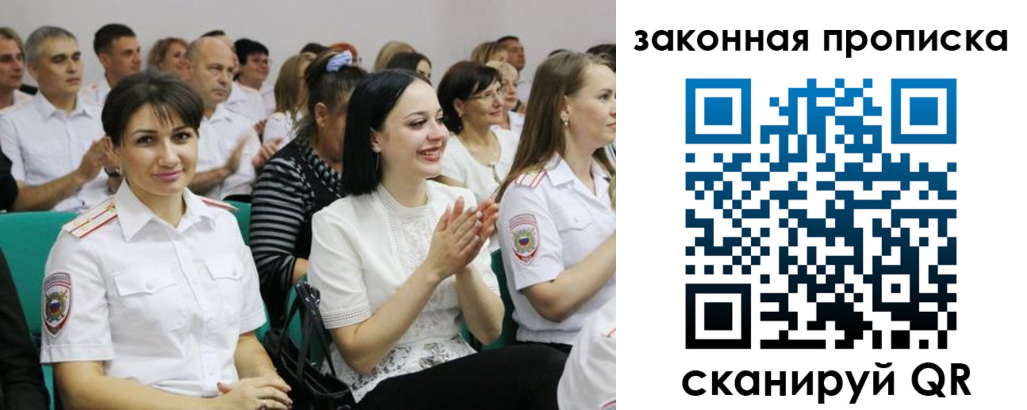 найти адрес прописки в Тыве